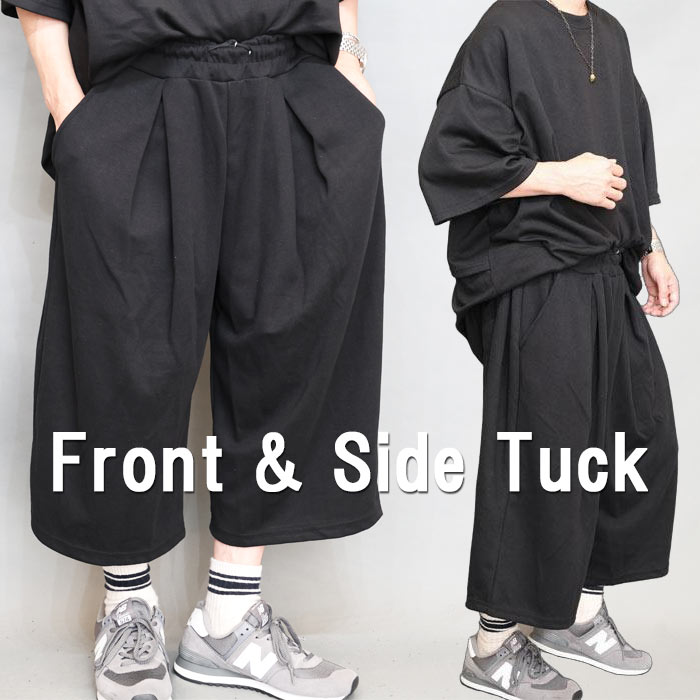 クロップドスウェットパンツ メンズ [M便 1/1] スウェットパンツ