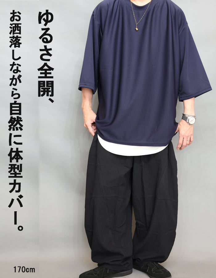 TAKU　マルニ センターロゴ Tシャツ ビッグシルエット ネイビー 7分袖Tシャツ オーバーサイズ Tシャツ メンズ [M便 1/1] 無地 T