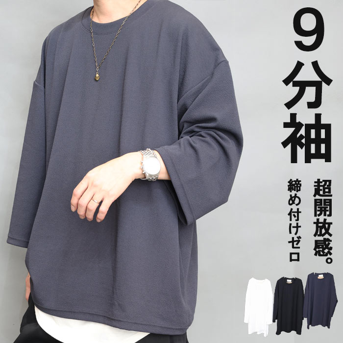 オーバーサイズ Tシャツ メンズ [M便 1/1] 無地 Tシャツ ブラック 黒