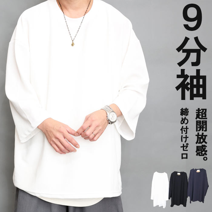 オーバーサイズ Tシャツ メンズ [M便 1/1] 無地 Tシャツ ブラック 黒