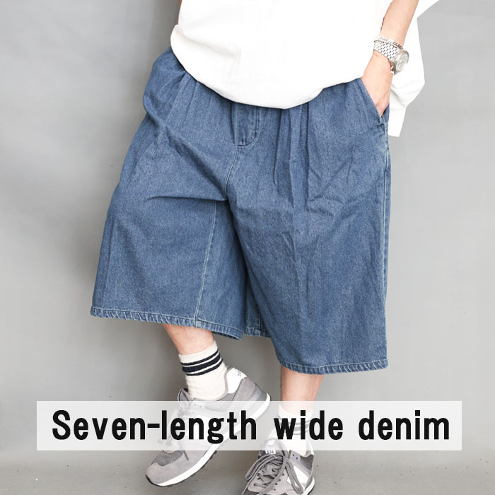 GRAILZ 7分丈 生デニムパンツ ショートパンツ 7分丈 ワイドデニムパンツ メンズ [M便 1/1] 7分丈パンツ デニム