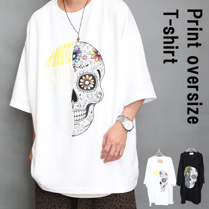 プリントビッグTシャツ メンズ [M便 1/1] プリントTシャツ ビッグT