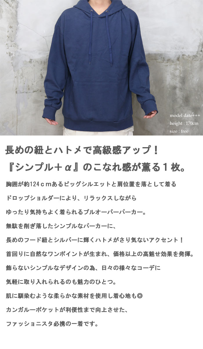 ちろぴの みんなでまえならえ♪ビッグシルエットプルオーバー ちろぴの みんなでまえならえ♪ビッグシルエットプルオーバー