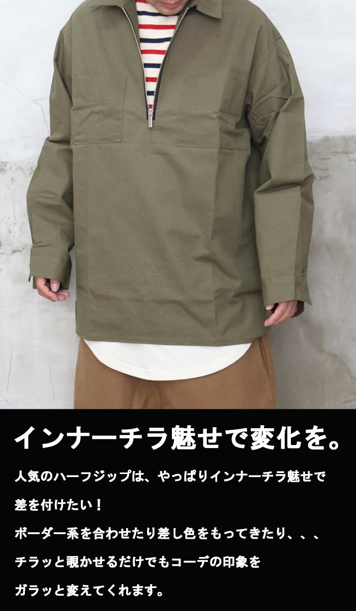 ハーフジップビッグジャケット アウター メンズ ジャケット 無地