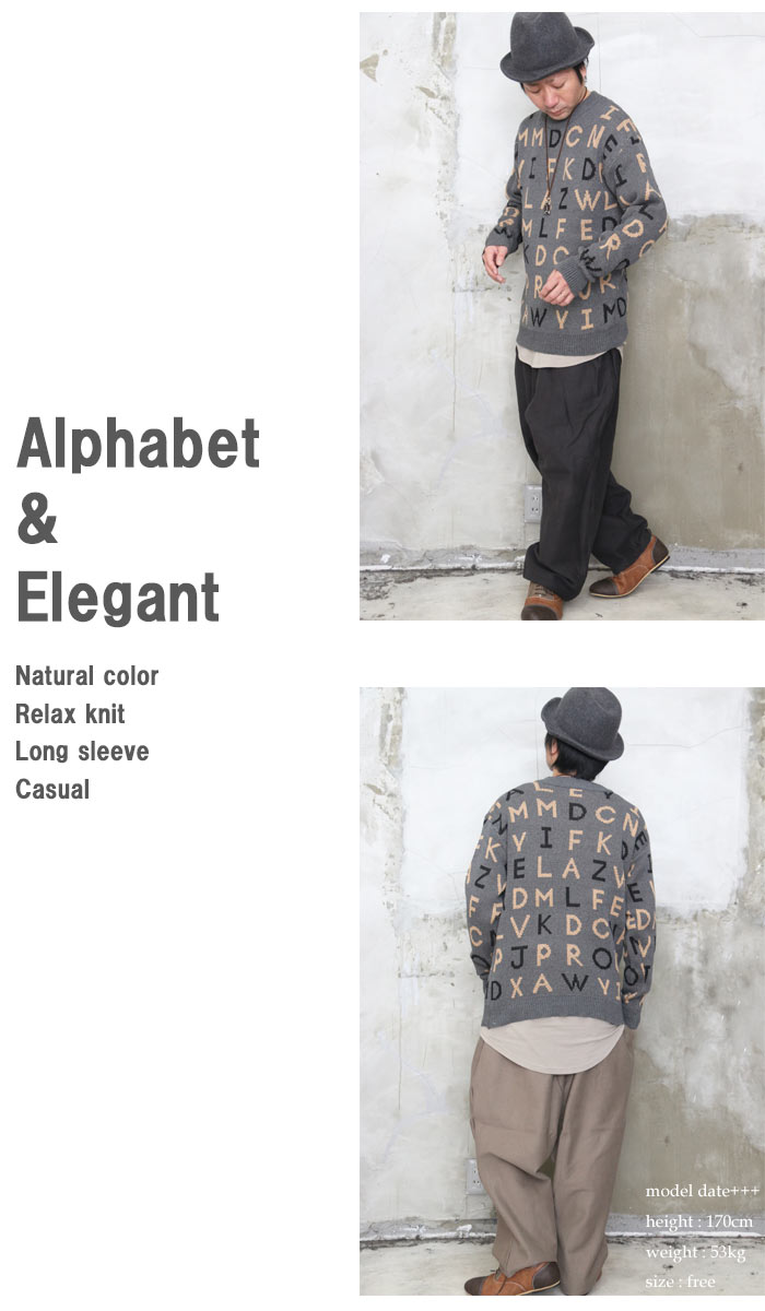 大人っぽい上品な印象に』AW!!アルファベット柄ニット☆ トップス