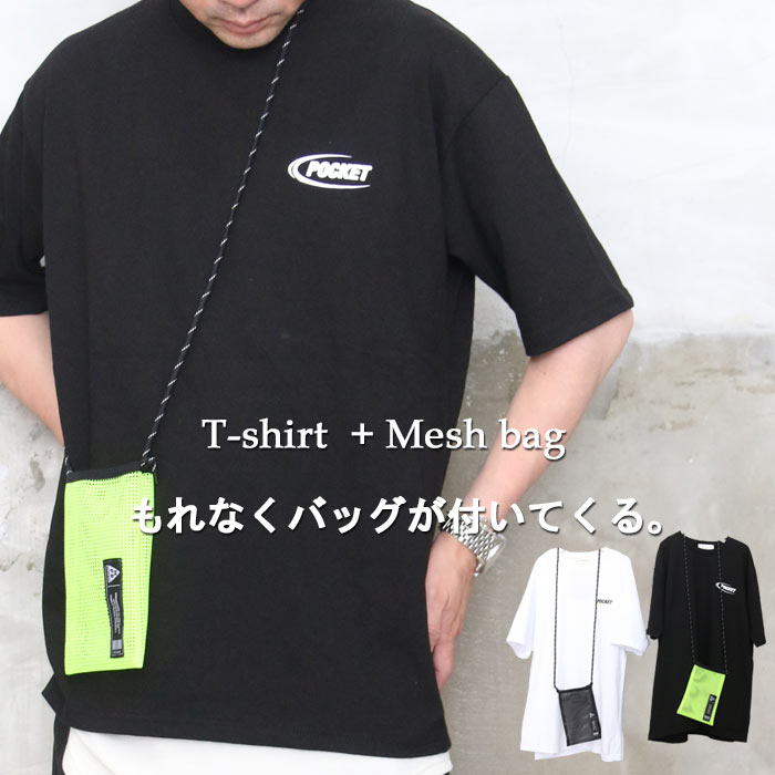 【イハン】未使用　BND  Tシャツ　Mサイズ　バッグ付き wh-00773.jpg