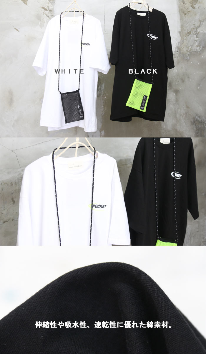 バッグとSET！』SS!!ワンポイントBAG付きTシャツ☆ [M便 1/1