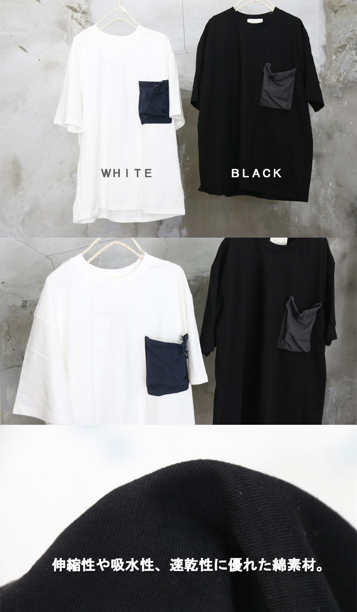 ポケット配色！ポケット付きTシャツ [M便 1/1] Tシャツ メンズ