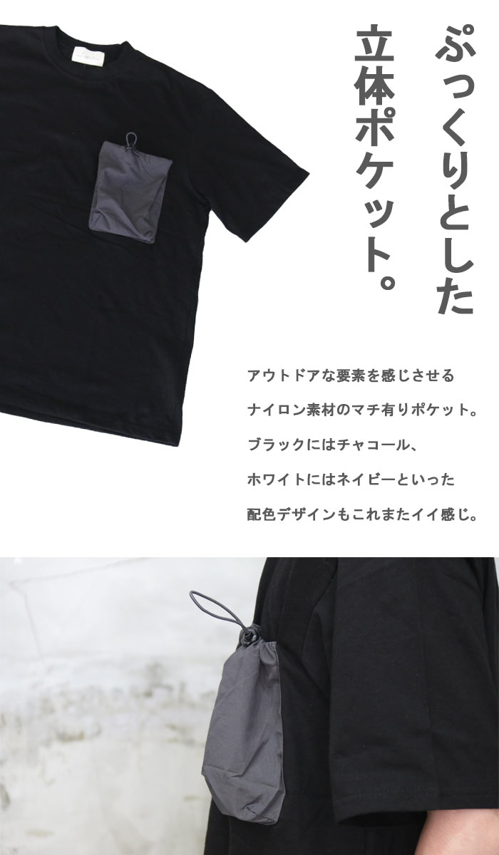 全国送料無料 ポケット配色！ポケット付きTシャツ [M便 1/1] Tシャツ メンズ メンズウェア