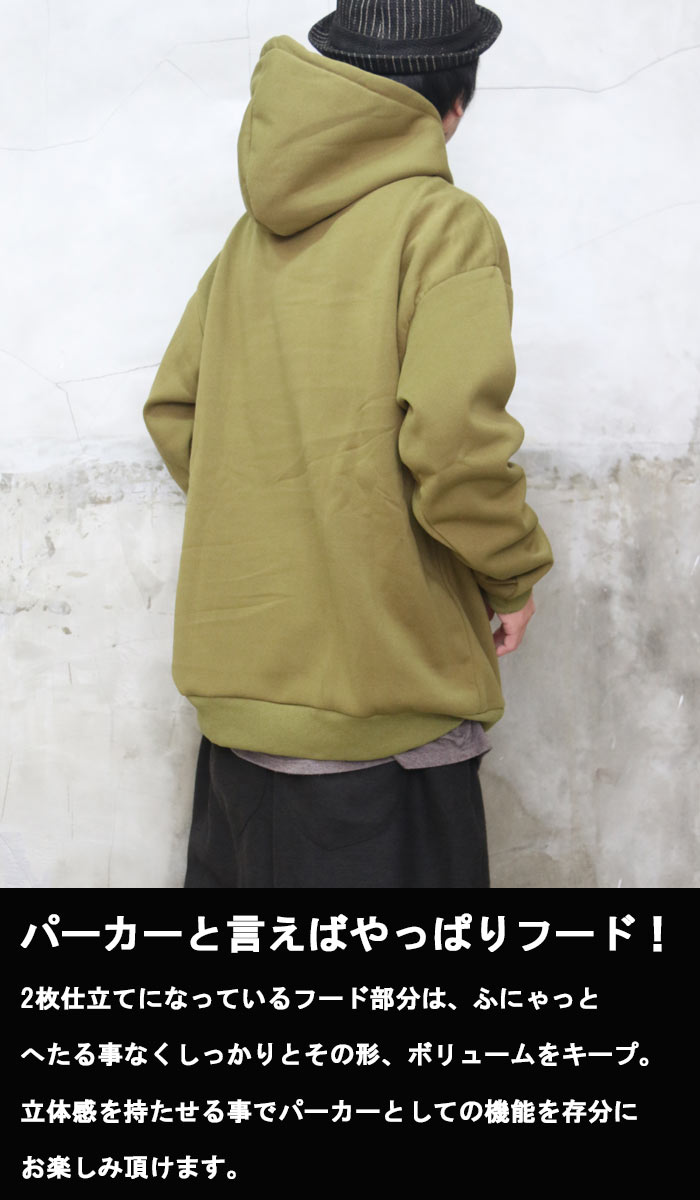 メンズファッション 耐熱 二層 足あとぐらす M 再販決定 ボリュームフード Aw 裏起毛ビッグプルオーバーパーカー パーカー メンズ プルオーバーパーカー メンズ Laubratmjq Www Boulevardrestaurants Com