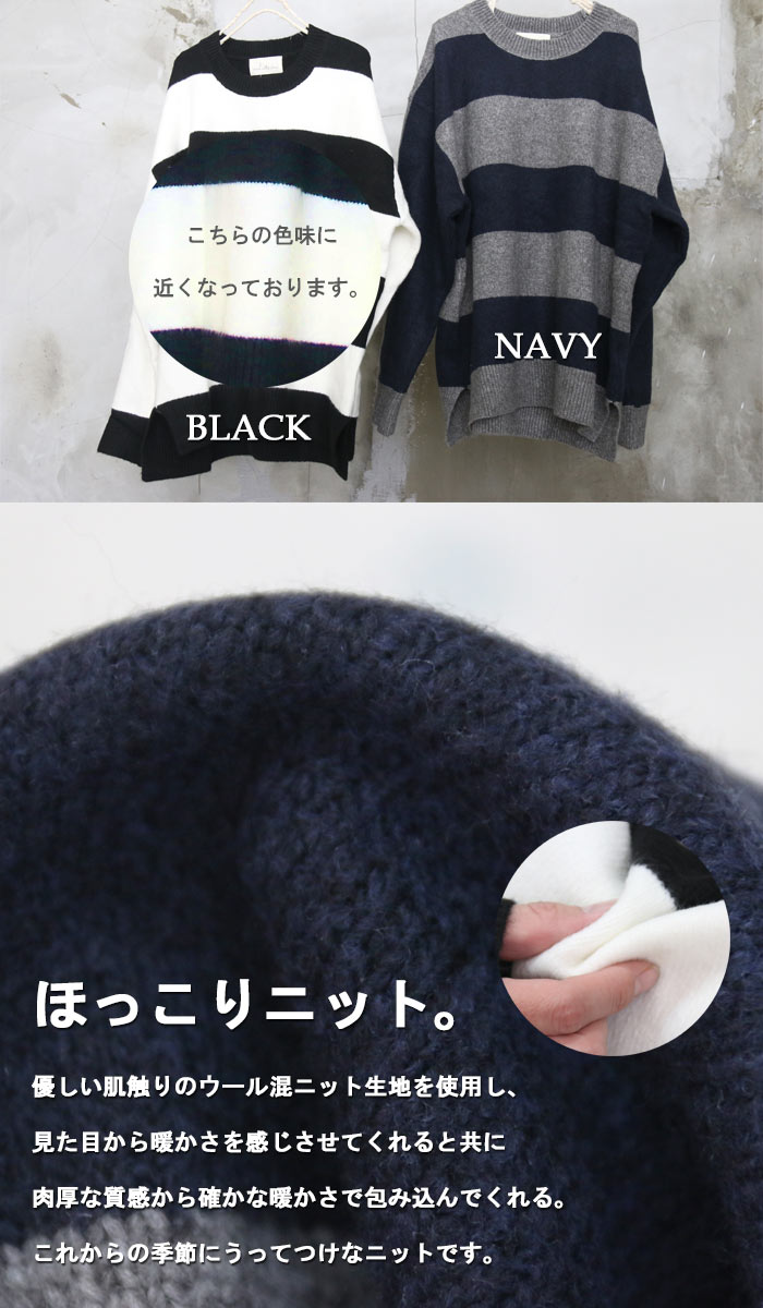 メンズ穴あけ長袖ニットトップスウエスト春秋おしゃれ osharewalker ニット メンズ トップス 秋冬 長袖 異素材MIX