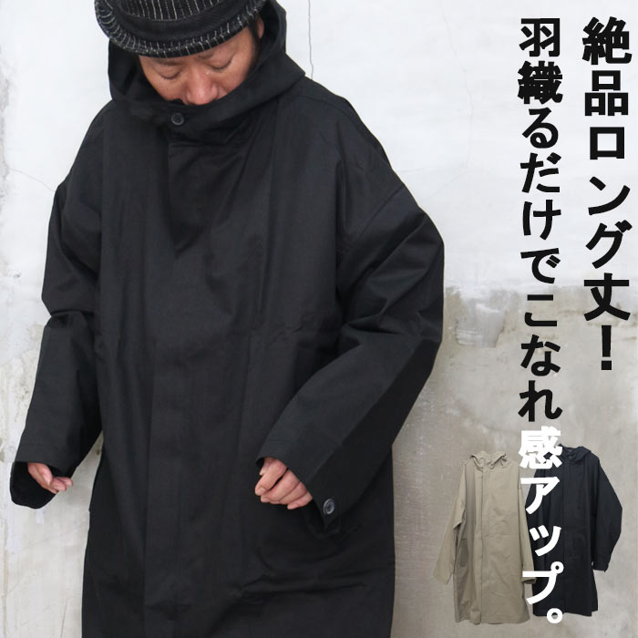 ブラック オーバーサイズ ロングジャケット wh-01074.jpg