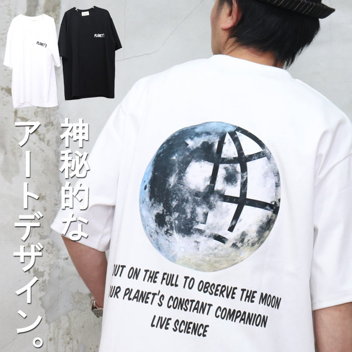 背中から神秘的な魅力を』SS!!バックプリントビッグTシャツ☆ [M便 1/1] トップス メンズ Tシャツ メンズ バック プリント Tシャツ  :wh-01163:woodwhichflows - 通販 - Yahoo!ショッピング