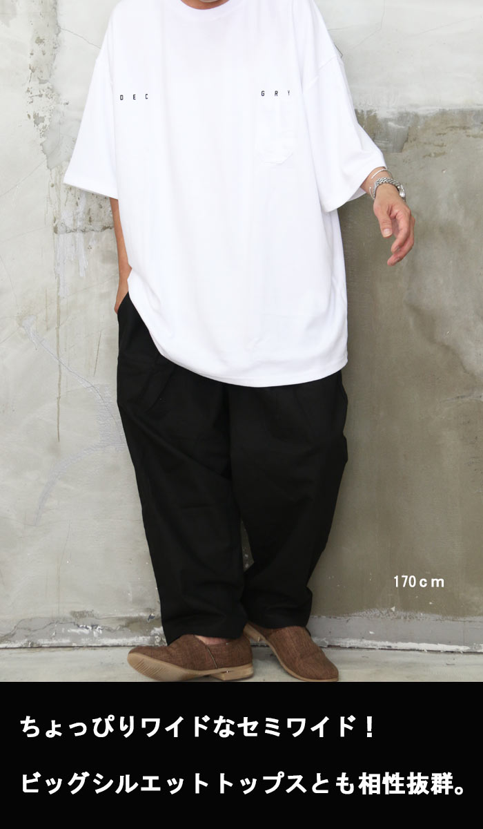 アンクル丈セミワイドテーパードパンツ アンクル丈パンツ メンズ