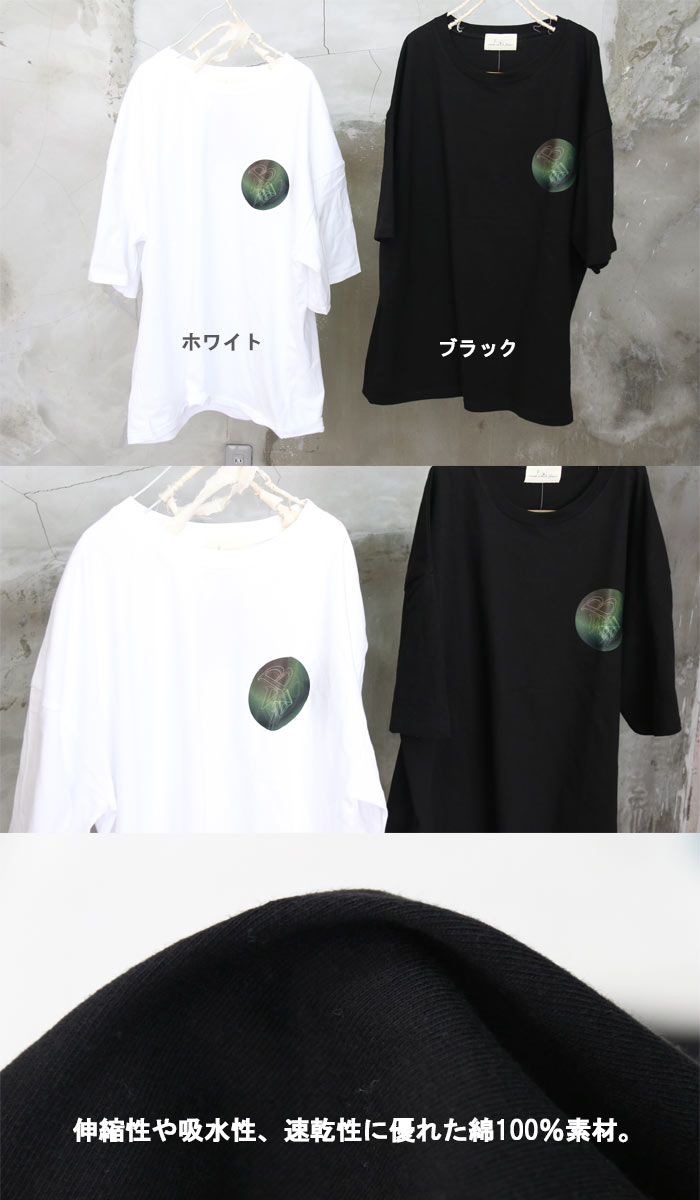 メンズ Tシャツ バックプリント アニマル レトロ ゆったり a1226 楽天市場】Tシャツ メンズ ユニセックス 虎 タイガー JAPAN 日本