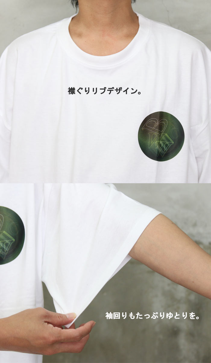 バーゲン 転写プリントビッグTシャツ [M便 1/1] ビッグTシャツ