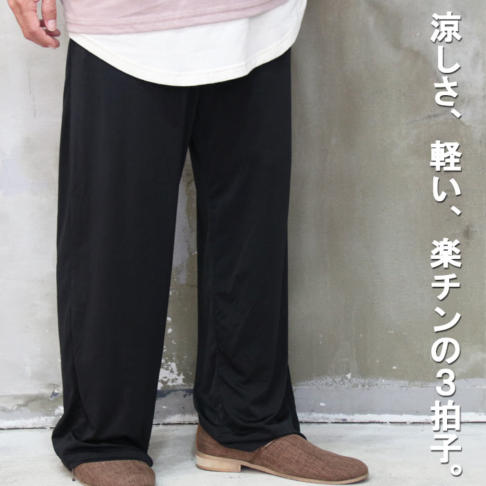 woodwhichflowsパンツ Mサイズ 新登場