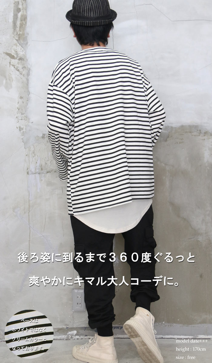ボーダービッグロンT[M便 1/1]長袖Tシャツ ロングTシャツ ロンT