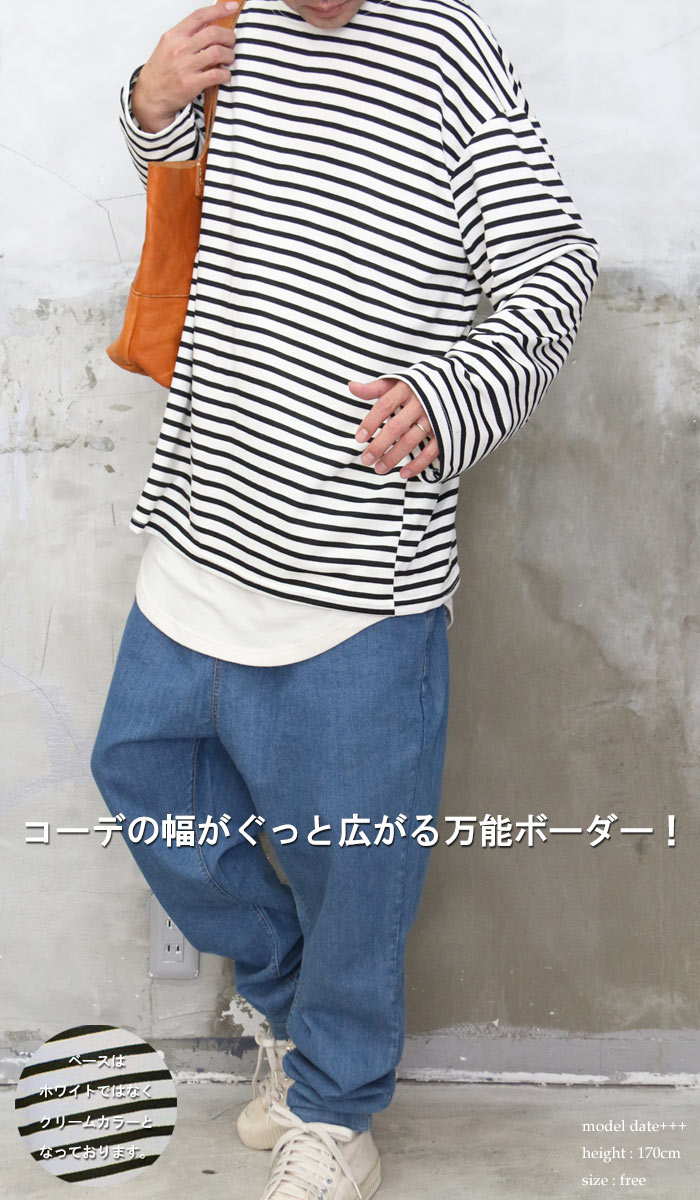 新品 ブッチャープロダクツ ボーダーTシャツ パイレーツロンTデニム ボーダーロンT 綿100% 長袖Tシャツ メンズ レディース A111