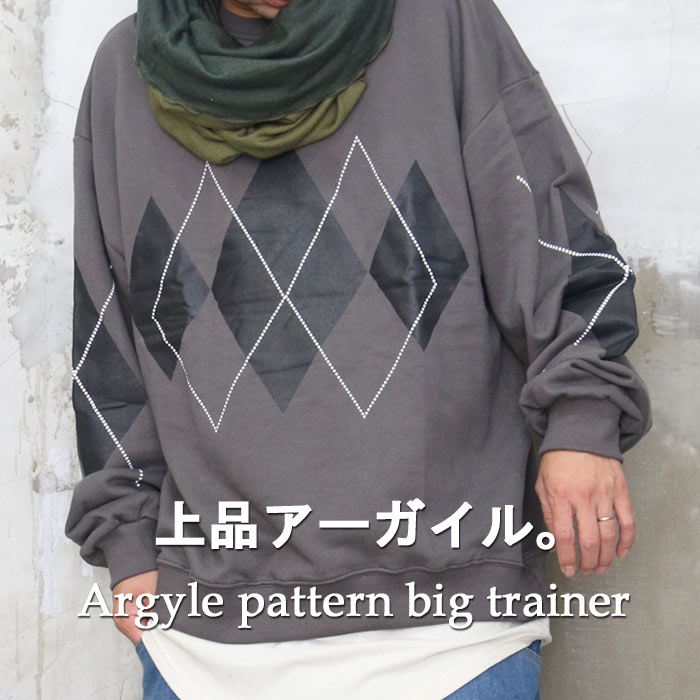 メンズツイードトレーナー秋冬上品 wh-01306.jpg