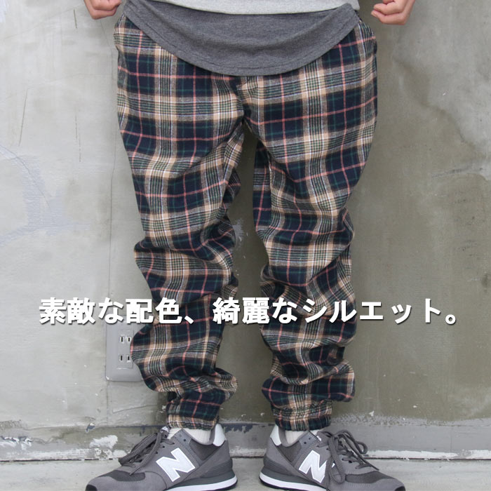 素敵な色合い！』AW!!裏起毛チェック柄ジョガーパンツ☆ ジョガー