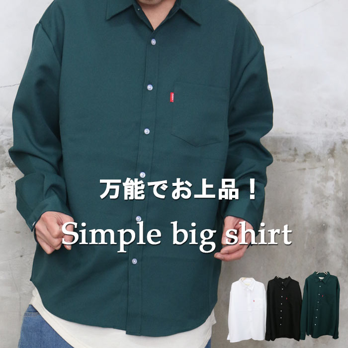 ビッグシルエット シャツ メンズ 長袖 ストライプ 柄 和柄 鶴