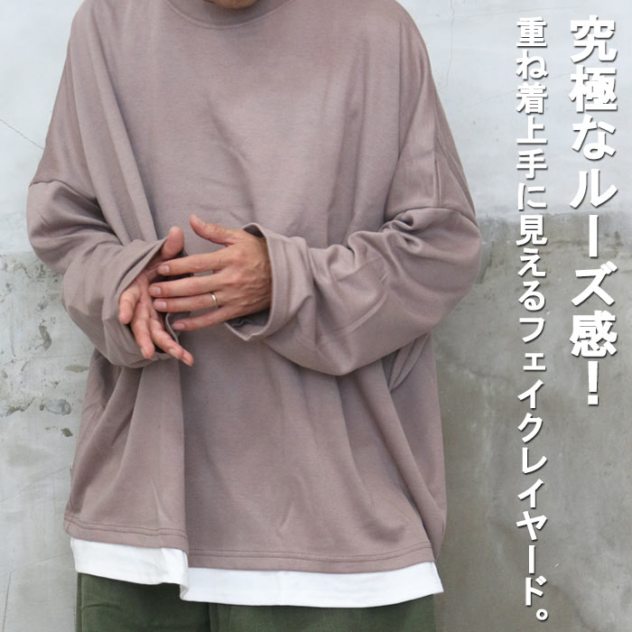 MEDM フェイクレイヤード 長袖 Tシャツ ロゴ ウォッシュド ロンT MEDM フェイクレイヤード 長袖 Tシャツ ウォッシュド ロンT 人気