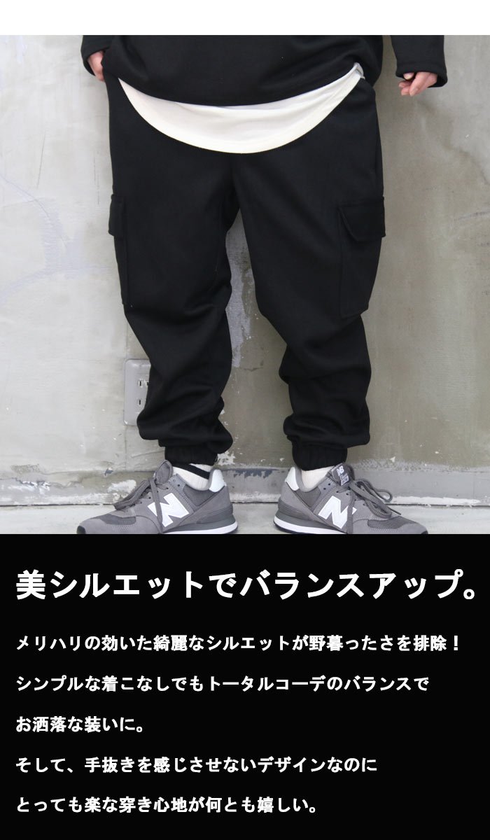 再販決定!『美シルエット！』SS!!カーゴジョガーパンツ☆ カーゴパンツ メンズ ジョガーパンツ メンズ カーゴ
