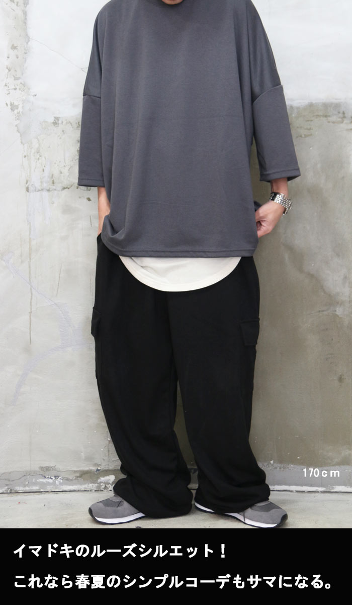 ワイド スウェットパンツ ストリート カジュアル 楽ちん お洒落 楽天市場】『究極のリラックス』スウェットワイドパンツ ワイド