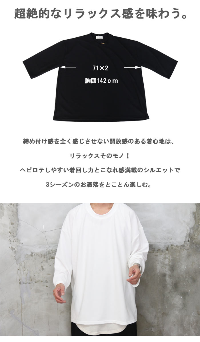 9分袖ビッグTシャツ ビッグtシャツ メンズ Tシャツ 9分袖 無地Tシャツ