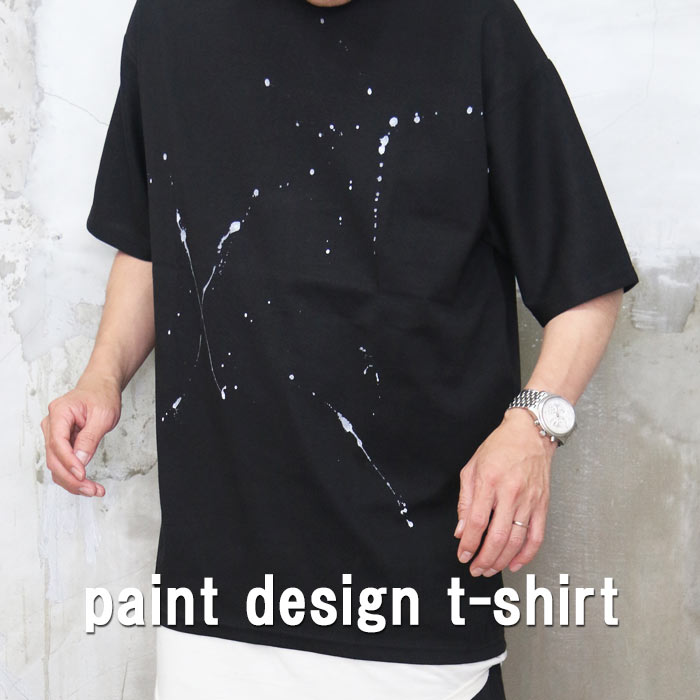 5分袖ハンドペイントTシャツ [M便 1/1] ペイントTシャツ メンズ