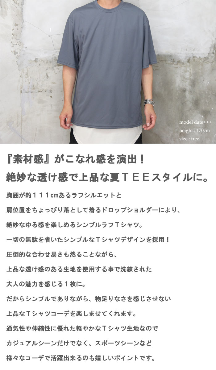 メンズ無地プリーツデザイン半袖Tシャツカジュアルおしゃれ夏 夏 メンズ tシャツ 半袖tシャツ 無地 メンズ服 カットソー