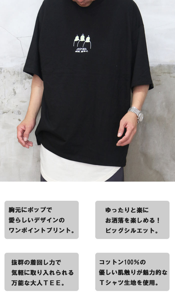 BLVCK PARIS ★【Tシャツ】触れるたびに感じるソフトな肌触り 楽天市場】接触冷感 UVカット Tシャツ レディース トップス