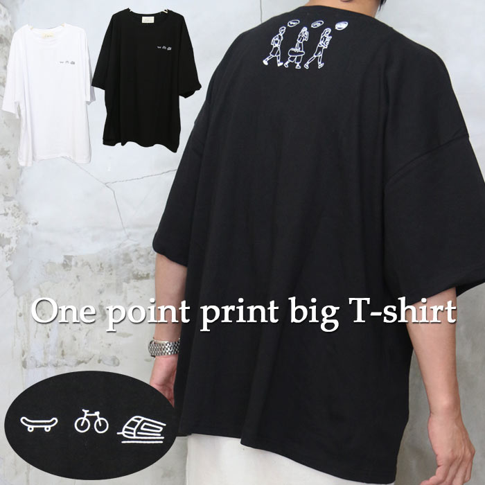 tシャツ ベアプリントビッグＴシャツ レディース メンズ 楽天市場】【50％OFFセール】 バーゲン 【送料無料】 プリント
