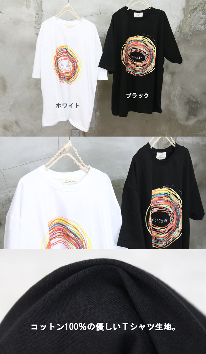 送料無料】バーゲン! プリントビッグTシャツ [M便 1/1] トップス