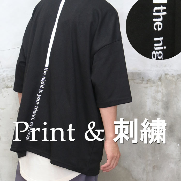 カジュアルビッグTシャツ [M便 1/1] トップス メンズ Tシャツ メンズ