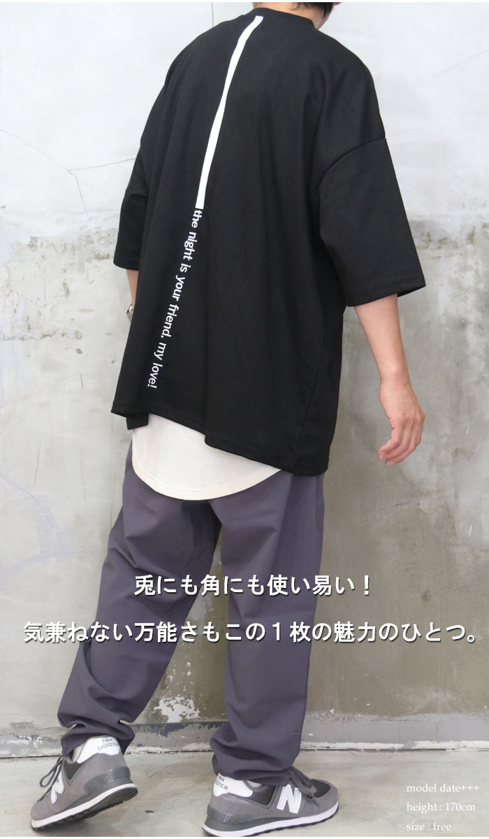 カジュアルビッグTシャツ [M便 1/1] トップス メンズ Tシャツ メンズ