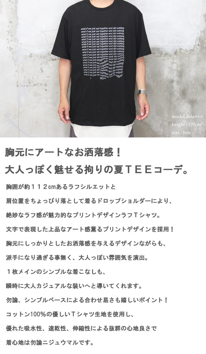 美品　TODAYFUL プリントラフシャツ TODAYFUL】プリントラフシャツ
