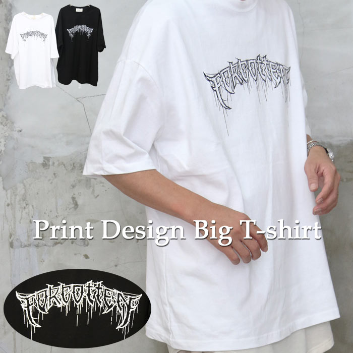 ハウリン メンズ 半袖Tシャツ MR FANTASY WHITE SAND 楽天市場】【3%オフクーポン配布中】 HOWLIN ハウリン メンズ
