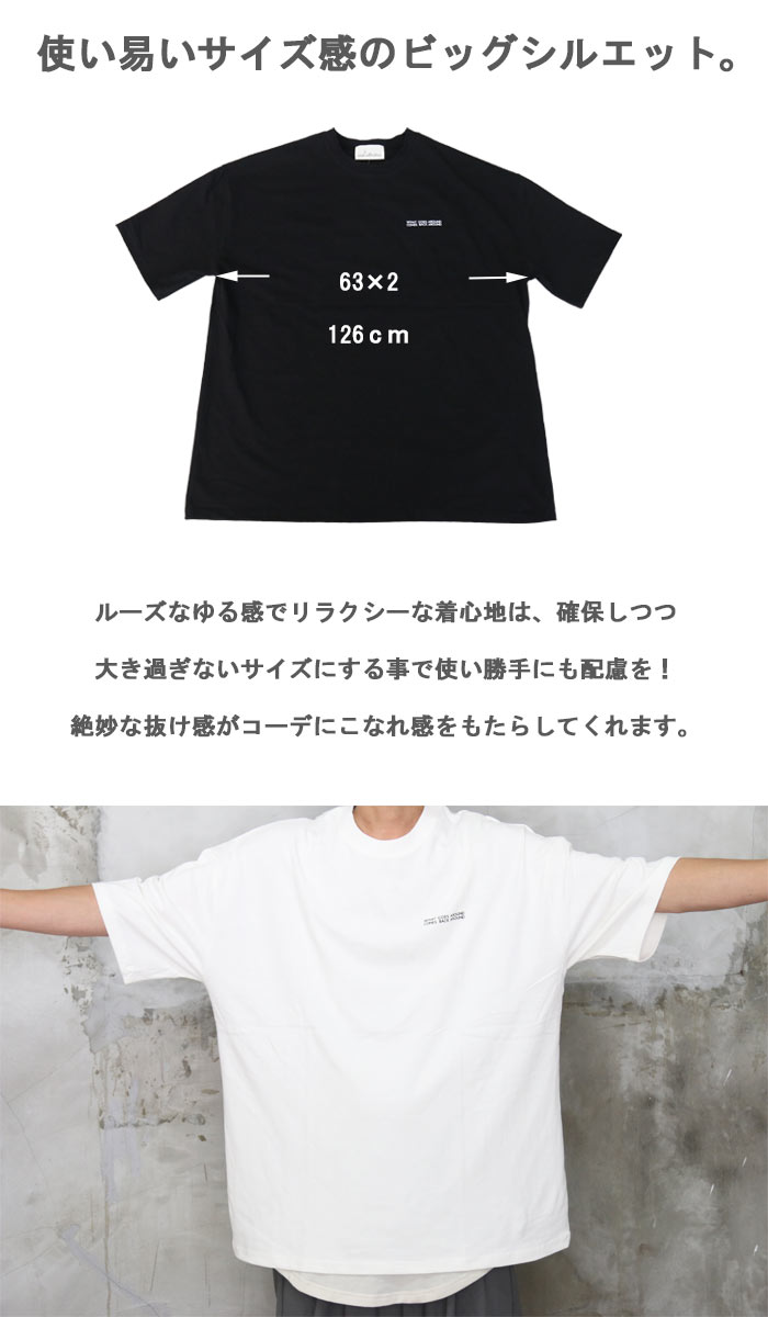 バーゲン 5分袖英字ロゴTシャツ [M便 1/1] ビッグTシャツ メンズ ロゴ