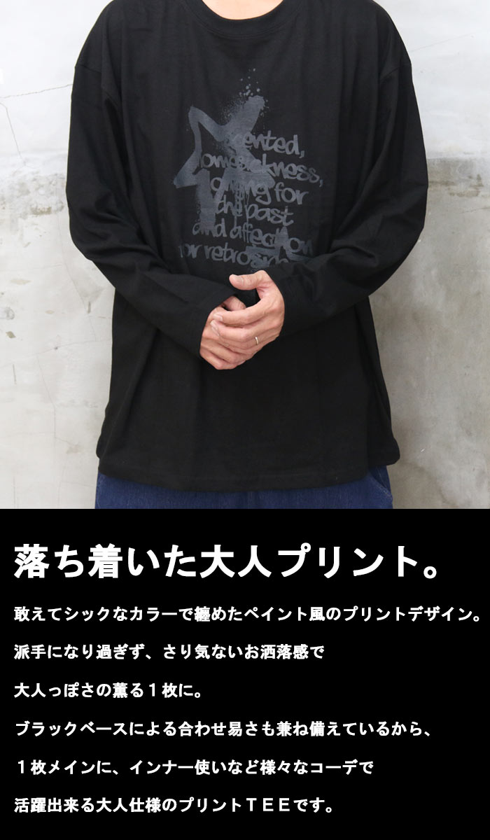 ashley williams 黒 長袖 Tシャツ SEX プリント ロンT 楽天市場】【 おもしろ プレゼント 】 tシャツ 長袖 名言Tシャツ 前面