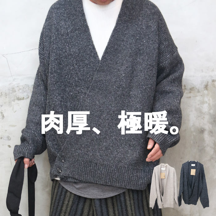 アシンメトリーニットアウター メンズ!! ニットジャケット メンズ