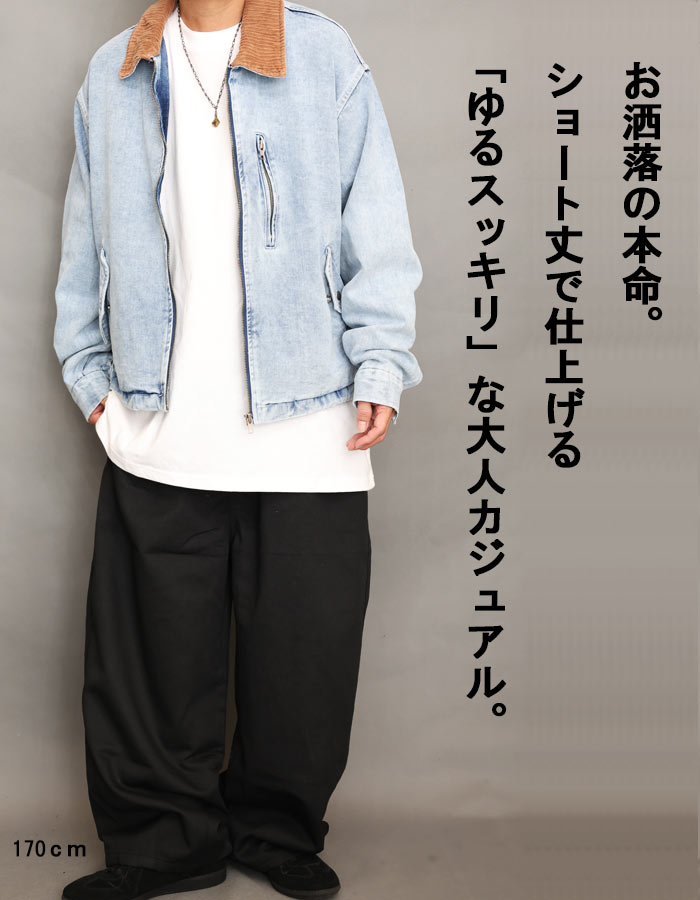 デニムジャケット メンズ Gジャン デニム ショートジャケット