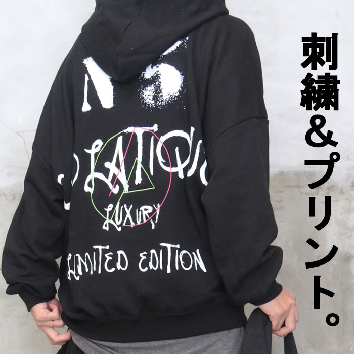 ビッグパーカー メンズ プリントパーカー パーカー トレーナー 長袖