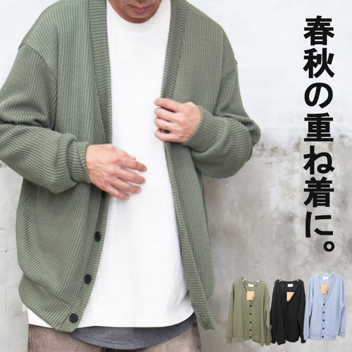 【さあさ様】ダントン シャツカーディガン カーキ 楽天市場】ダントン シャツカーディガンの通販