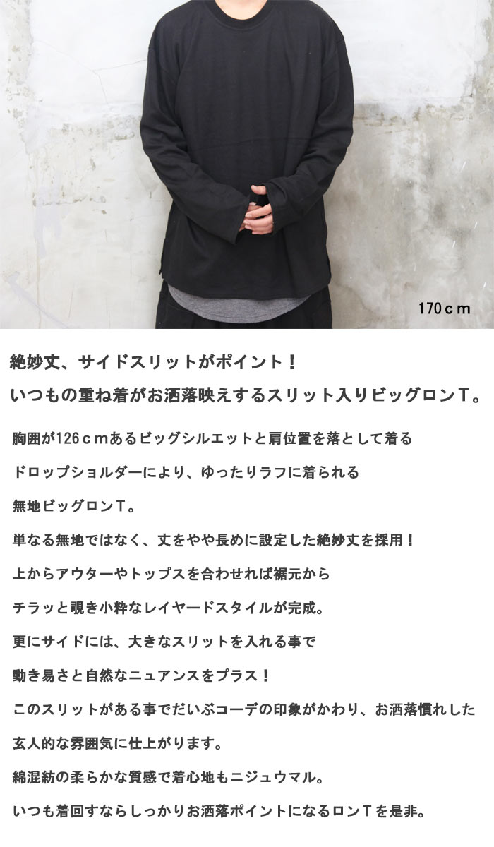 rurumu: ルルムウ 縷縷夢兎 Tシャツ ロング丈カットソー L 匿名