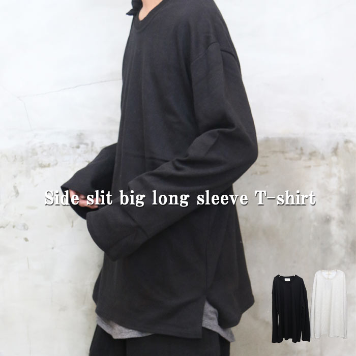 ロング丈ロンT 長袖Tシャツ ロング丈 メンズ ロンt 無地 メンズ