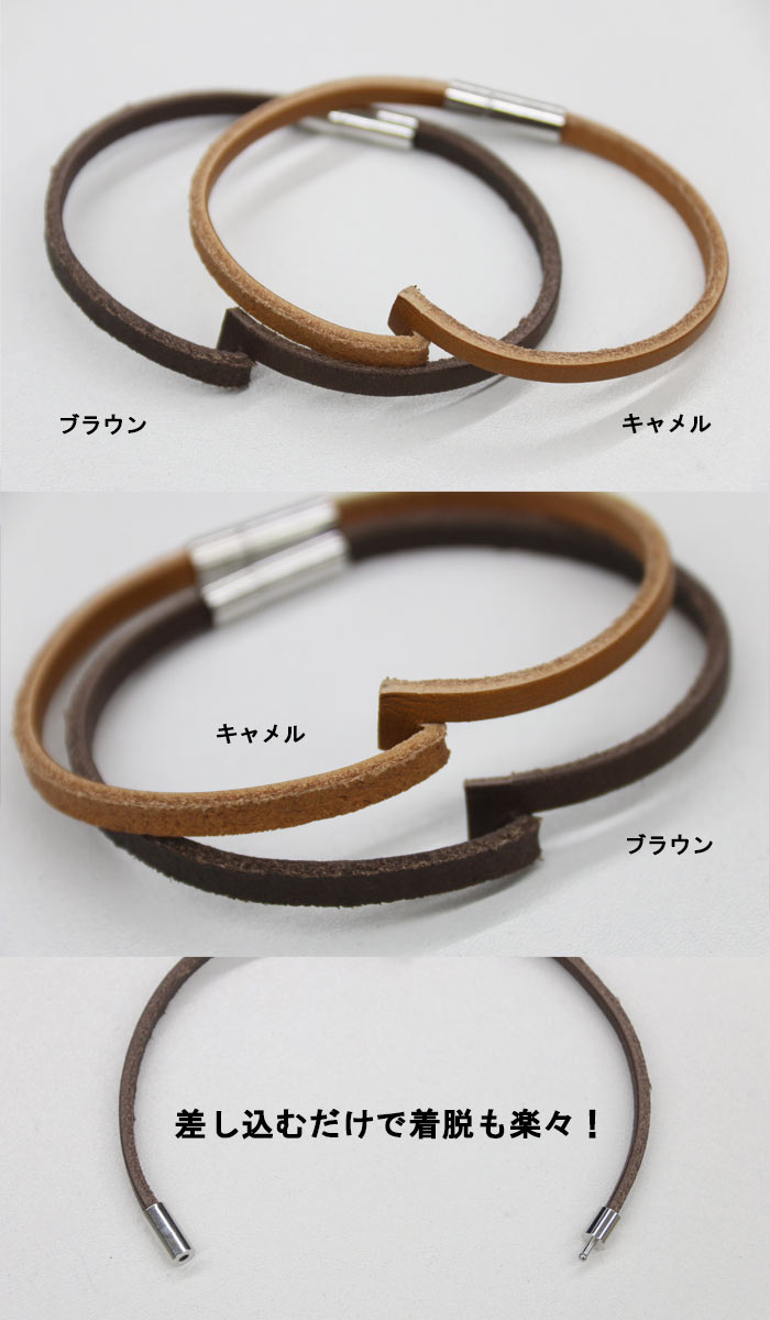 レザーブレスレット メンズ [M便 1/1] シンプルブレスレット 革