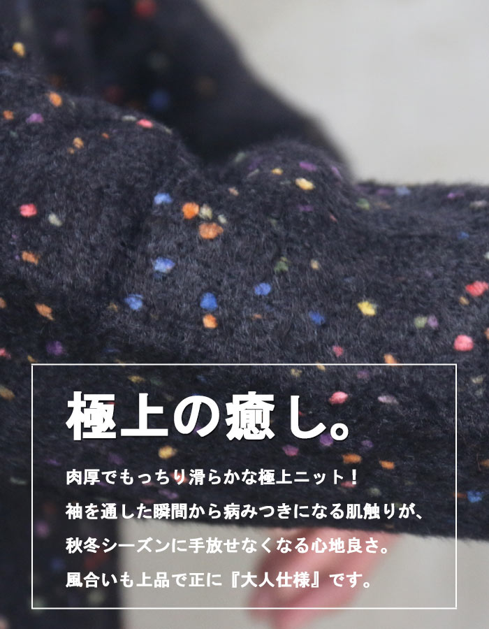 カラーネップニット メンズ カジュアルニット ニット セーター