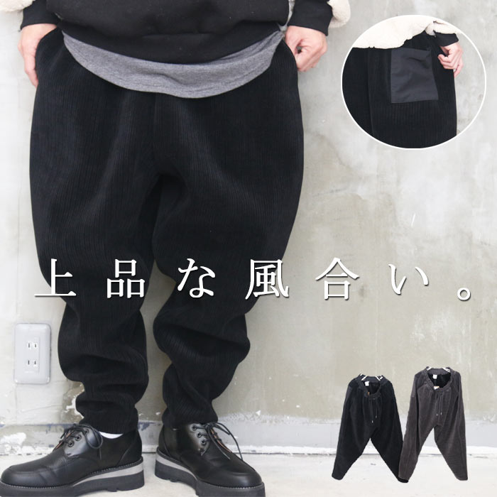 ワイドテーパードパンツ メンズ ワイドパンツ メンズ